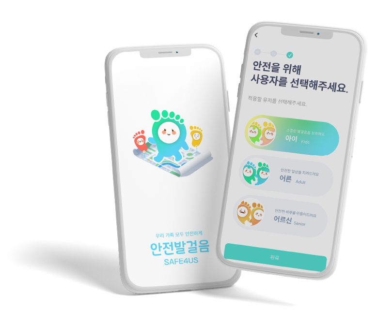 핸드폰