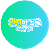 사이트바로가기