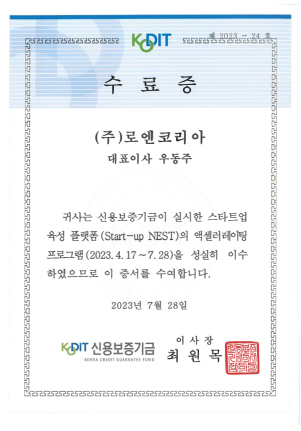 인증서1